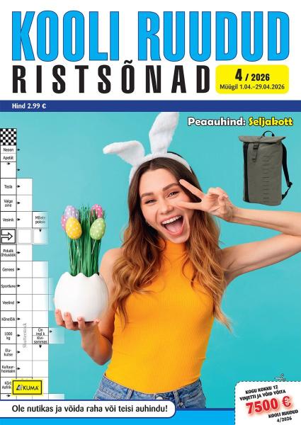 Kooli Ruudud