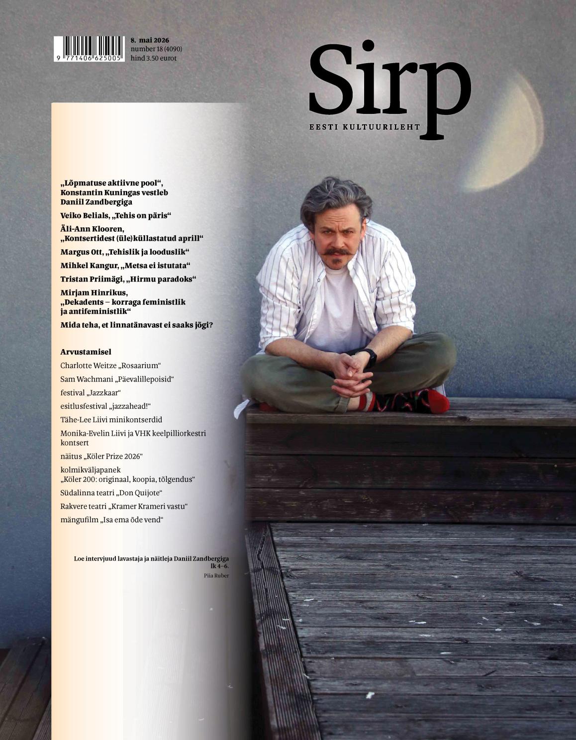 Sirp